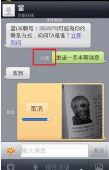 1 820 “你们中国人真假，微信居然能撤回...”