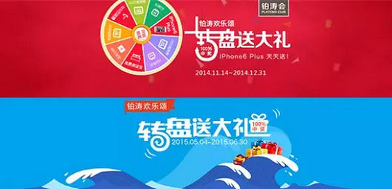 319 微信品牌值37亿、有300万粉丝的我们，如何运营用户？