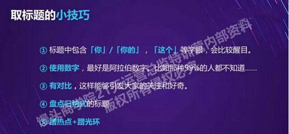 1130 怎么做公众号才会让用户爱不释手？这里有4个超实用方法