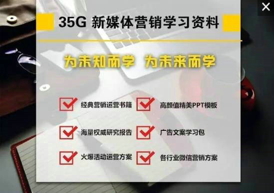  公众号涨粉难？教你科学有效地提升涨粉率！