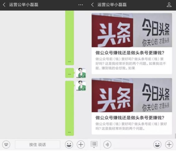 a57 公众号和头条号，做哪个更赚钱？