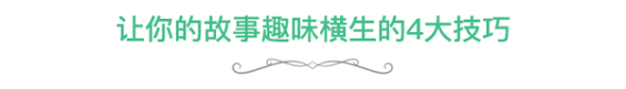 310 公众号1年100万粉丝，文章阅读量全网过亿，她总结了一个核心秘籍