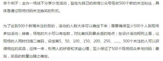  哪5个好用的技巧，可以实现公众号快速、低成本涨粉？