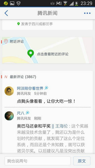 weixinxifen6 微信如何吸引粉丝？3个小绝招