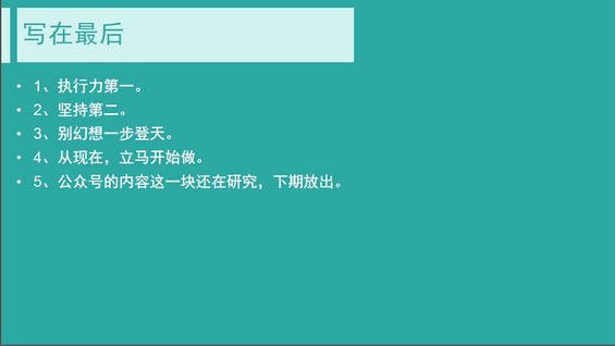 1210 公众号推广方法都在这里了 新媒体运营推广6大策略