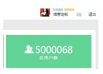 1710 一个拥有500万粉丝，月销售额2000万的微信公众号是如何被打造出来的？