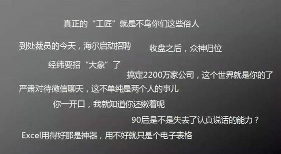 276 如何沿着运营产品的思路去运营公众号？