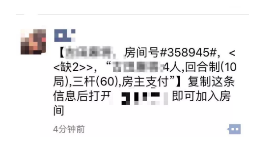 1 1250 微信又出新规，这些行为可能会被永久封号！