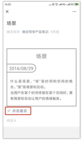 a12136 微信公众号3大麻烦问题，我是这样解决的