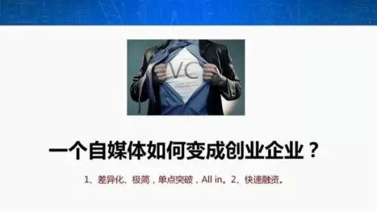 10.webp 7 微信公众号图文如何做到一小时破百万！