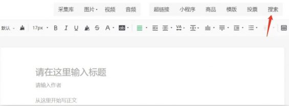 a925 微信重大更新！公众号推送时间线打乱+7大新功能上线！怎么玩？