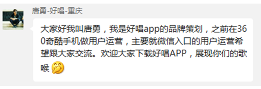 914 【91风暴第四期】聊聊微信运营中一些实操经验