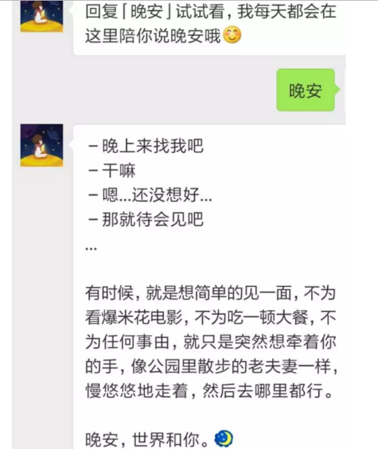 327 你最爱的公众号是什么？问了一圈95后，竟然没有一个人推荐咪蒙