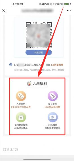 672 “企业微信”怎么玩？这里有10个案例！