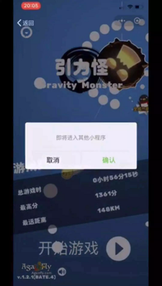 1 10 2018上半年，小程序新增11个入口，用户和微信最捧的是它！