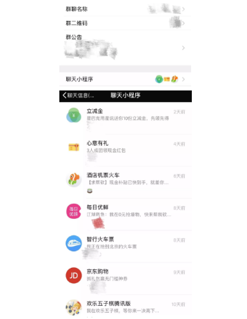 1 758 小程序的2大优势，5大流量入口，你的公众号适合哪一种小程序变现方式？