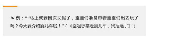 131 深挖8个快速崛起公众号的160篇文章后，我们发现内容运营的精髓就这两个...