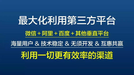  给企业微信运营最中肯的10条建议