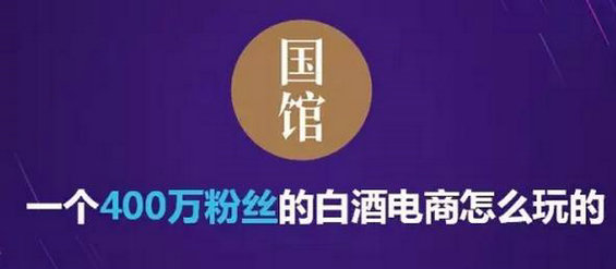 3个诀窍，教你打造粉丝量庞大的企业公众号矩阵！