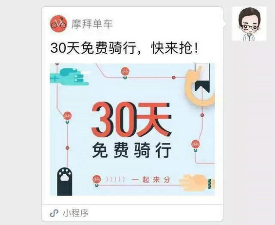 812 张小龙亲手操刀的微信小程序半年度复盘总结，全都在这里，唯一一份！