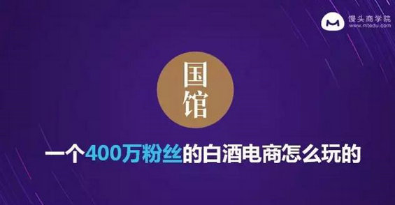 177 3个诀窍，教你打造粉丝量庞大的企业公众号矩阵！