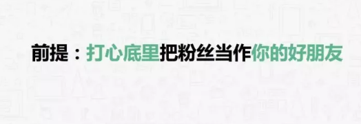 1 182 4年高产1500篇10w+，深夜发媸公开自己公众号运营秘诀！