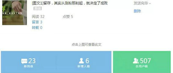 44 你不知道这些潜规则，还做什么公众号？