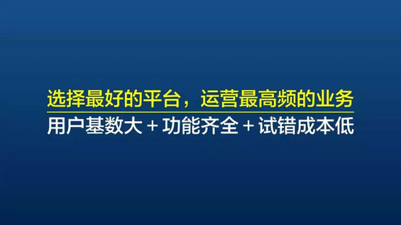  给企业微信运营最中肯的10条建议