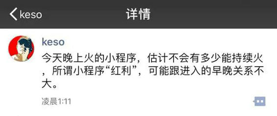 121 公众号如何抓住小程序红利？这里有10个案例