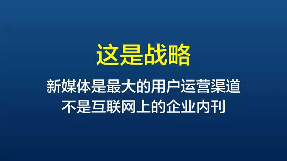  给企业微信运营最中肯的10条建议