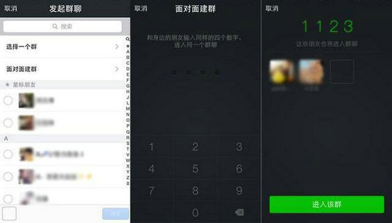 730 至少一半同事不知道的15个微信用法