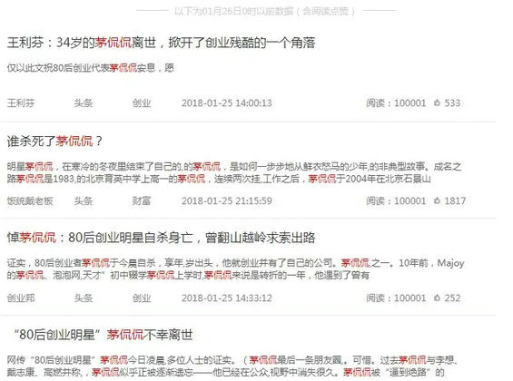 3.webp 1 如何提升公众号关注转化率？这是我看过最用心的回答