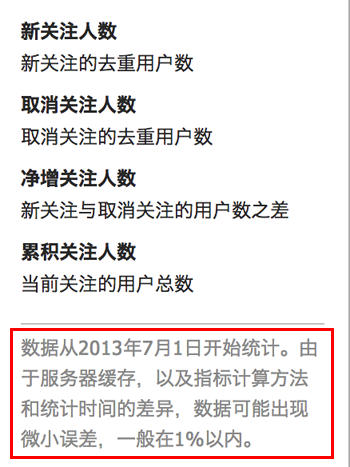 gonggongpingtai4 微信后台数据探秘，难怪马云都坐不住了