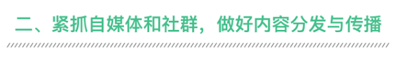 214 哪5个好用的技巧，可以实现公众号快速、低成本涨粉？