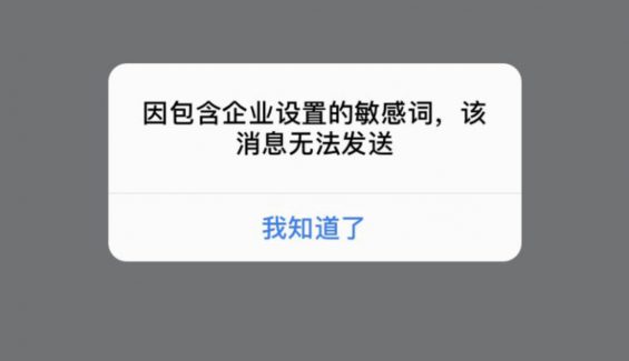 42 从0 1搭建企业微信私域流量池