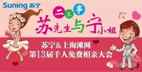 319 公众号一年粉丝从3K到16W，浅谈新媒体运营(线下篇)