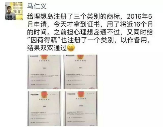  怕公众号名字被违规清除？这7个办法你一定要看！