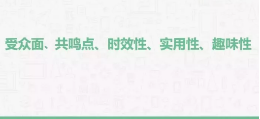 1 226 4年高产1500篇10w+，深夜发媸公开自己公众号运营秘诀！