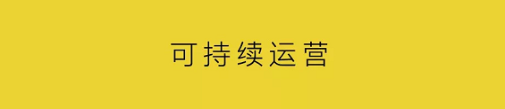 1 1016 让互联网品牌被看见