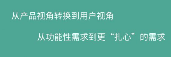 541 钟薛高、东鹏特饮是怎么崛起的？5步透析新品牌成长路径