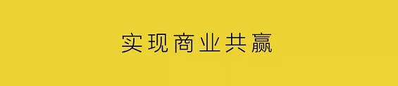 1 823 让互联网品牌被看见