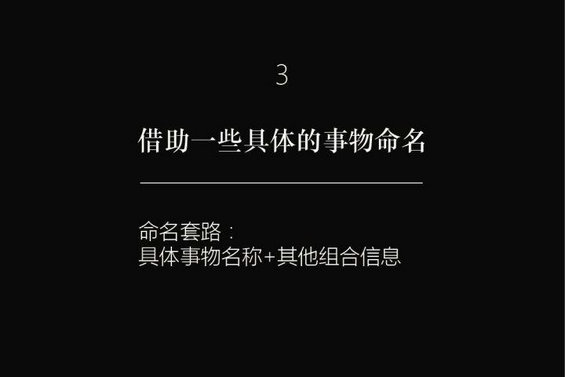 1 311 如何给一个品牌命名？当前市面上品牌命名的6个套路