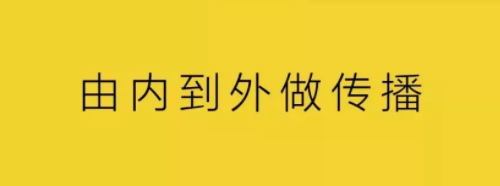 1 451 向瑞幸学做“用户品牌”