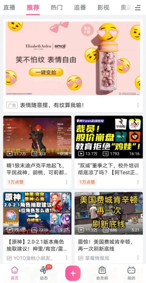 63 【万字长文 】品牌必看B站营销50条干货