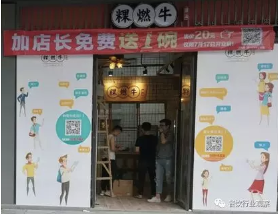 a452 4步打造实体店私域流量，不靠美团不派传单，试业引流600+的秘密全公开！