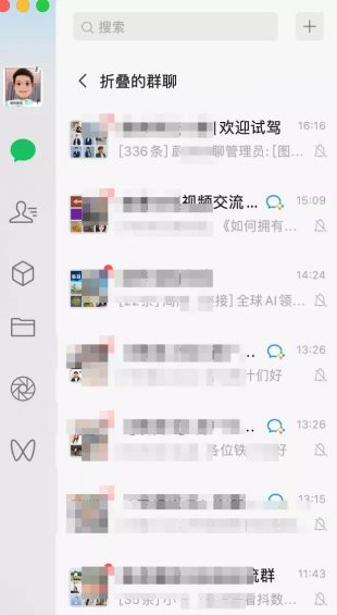 64 小区超市大爷教我通过微信私域运营月入十万