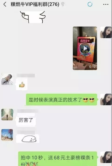 a743 4步打造实体店私域流量，不靠美团不派传单，试业引流600+的秘密全公开！