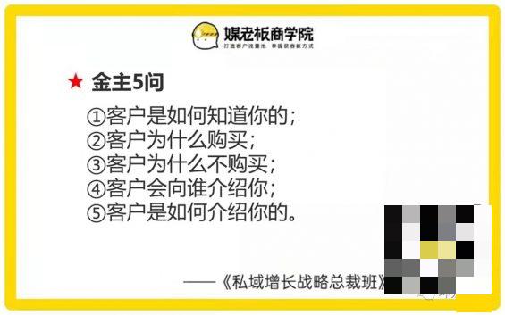 64 关于私域增长的5000+字干货：引流加粉、促动分享、私域工具……