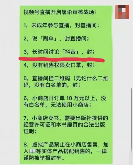  抖音如何引流私域流量的11种方法，最后两条一定要看