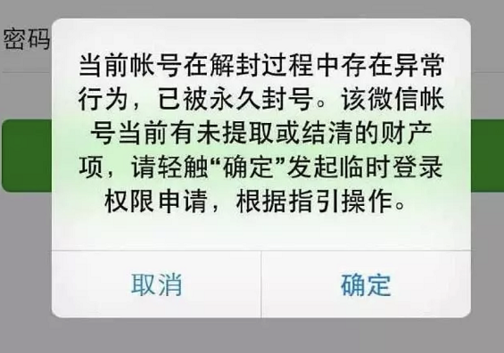 a285 最近很火的私域流量，应该怎么做？